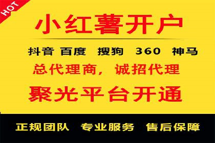 百度竞价跨平台营销策略：案例分析及实操经验